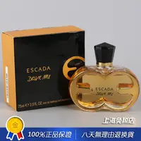 在飛比找蝦皮購物優惠-~熱銷~新款正品Escada艾斯卡達Desire Me渴望幻