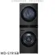 LG樂金【WD-S1916B】WashTower19公斤AI智控黑色洗乾衣機