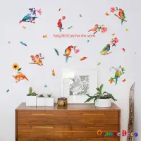 在飛比找蝦皮商城優惠-【橘果設計】鸚鵡 壁貼 牆貼 壁紙 DIY組合裝飾佈置