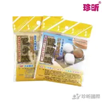 在飛比找樂天市場購物網優惠-【珍昕】烘焙幫手包子紙/饅頭紙(100入)~2種款式(約9x