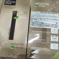 在飛比找蝦皮購物優惠-韓國 阿桑塔染髮劑 ASSANTA 一分鐘染黑染髮劑/快速護