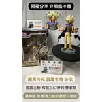 〖 玩具老闆 〗壽屋 遊戲王 闇馬力克 馬力克 伊修達爾 三幻神 1/7 PVC 公仔 模型