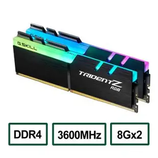 G.SKILL芝奇 Trident Z RGB 幻光戟 DDR4-3600MHz (8G*2) 16GB桌上型電競記憶體