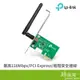 TP-LINK TL-WN781ND 無線網卡 150Mbps PCI-E N150 內接式 可拆天線