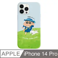 在飛比找PChome24h購物優惠-【TOYSELECT】iPhone 14 Pro 蠟筆小新上