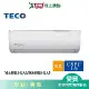 TECO東元7-9坪MA40IH-GA3/MS40IH-GA3精品變頻冷暖分離式冷氣_含配送+安裝