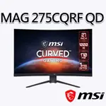 MSI微星 MAG 275CQRF-QD 27吋 曲面電競螢幕