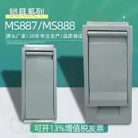 在飛比找樂天市場購物網優惠-MS887箱變門鎖電纜分支箱JP柜888箱式變壓器鎖動力柜配