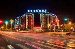 湄潭湄江山水酒店Meijiang Shanshui Hotel