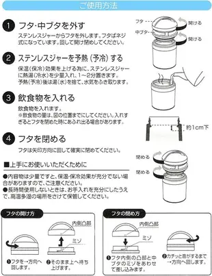 💙采庭日貨💙J746日本正版 宮崎駿 吉卜力 Skater 龍貓保溫罐 超輕量保溫壺 嬰兒粥品保溫保冷 180ml