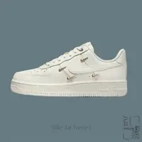 在飛比找蝦皮商城優惠-NIKE AIR FORCE 1 LX GOLD SWOOS