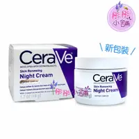 在飛比找樂天市場購物網優惠-【彤彤小舖】CeraVe 臉部更新修復保濕晚霜 (無香) 4