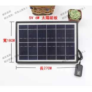 太陽能蓄電池板 5V21W 折疊太陽能充電器  便攜太陽能 戶外太陽能行動電源 太陽能轉換器 充電器USB露營旅行