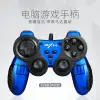 萊仕達nba2k20游戲手柄搖桿usb電腦pc電視ps3雙人家用有線steam實況足球fifa刺客信條鬼泣5只狼x360賽博朋克2077 全館免運