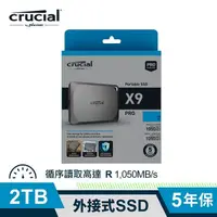 在飛比找Yahoo奇摩購物中心優惠-Micron 美光 Crucial X9 Pro 2TB T