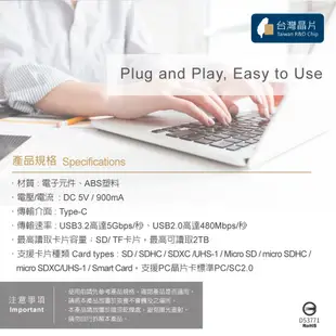 E-books T46 Type C+USB3.2 晶片複合讀卡機+3孔HUB (贈USB接頭)