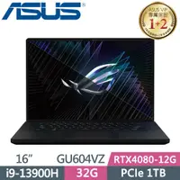 在飛比找蝦皮購物優惠-ASUS ROG Zephyrus M16 GU604VZ-