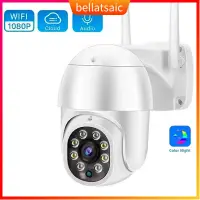 在飛比找蝦皮購物優惠-2MP WiFi Camera Home Wireless 