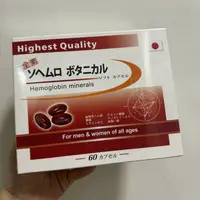 在飛比找樂天市場購物網優惠-Sankyo 日本 新素達寶力 日本進口 血紅素軟膠囊