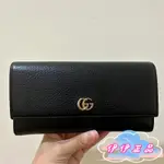 GUCCI 古馳 GG 456116 MARMONT 金扣 錢包 皮夾 翻蓋長款錢夾 黑色 長夾