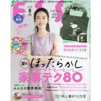 在飛比找樂天市場購物網優惠-ESSE 增刊特裝版 8月號2021附史努比環保袋