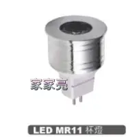 在飛比找蝦皮購物優惠-家家亮~LED 2W MR11 杯燈 GU5.3 3000K