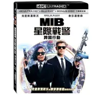 在飛比找樂天市場購物網優惠-【停看聽音響唱片】【BD】MIB星際戰警：跨國行動 三碟限定