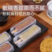 在飛比找蝦皮購物優惠-【＊精品批發】 糕點 麻糬 小麻糬 綠豆味/紅豆味 條頭糕 