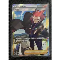 在飛比找蝦皮購物優惠-PTCG 寶可夢 人物 阿渡 sr 中文版