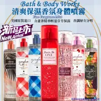 在飛比找蝦皮購物優惠-《BBW搬運工》『美國帶回』Bath & Body Work