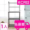 【方陣收納】ikloo多功能四層微波爐置物架KCF02 1入