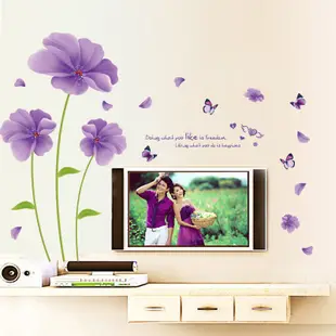 五象設計 花草樹木 DIY 壁貼 創意紫色花卉 兒童房裝飾 自粘牆貼畫 可移除無痕牆貼 組合牆貼