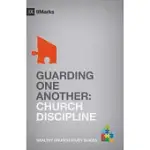 GUARDING ONE ANOTHER: CHURCH DISCIPLINE