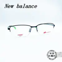 在飛比找蝦皮購物優惠-【明美鐘錶眼鏡】NEW BALANCE/NB 05128半框