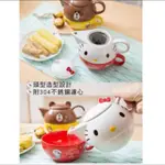 7-11 HELLO KITTY X LINE FRIENDS聯名款茶壺