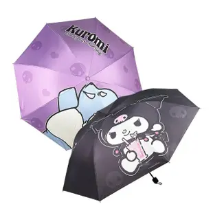 【SANRIO 三麗鷗】酷洛米三折黑膠晴雨傘摺疊傘(防曬傘 陽傘)