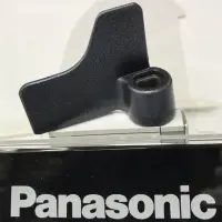 在飛比找蝦皮購物優惠-Panasonic 製麵包機 SD-BMT2000T 攪拌葉