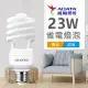 【ADATA 威剛】23W 螺旋節能 省電燈泡(#省電燈泡 #螺旋燈泡)