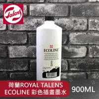 在飛比找蝦皮購物優惠-【a.select】荷蘭ROYAL TALENS皇家泰倫斯 