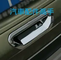 在飛比找Yahoo!奇摩拍賣優惠-Ford 福特 The All New KUGA 2013-