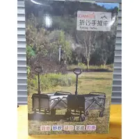 在飛比找蝦皮購物優惠-丹露折疊手推車 型號5FT(全新現貨）