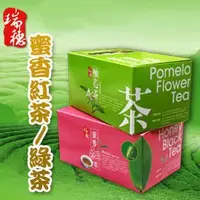 在飛比找PChome商店街優惠-《名鶴茶園》正宗花蓮瑞穗 蜜香紅茶 / 蜜香綠茶