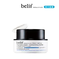 在飛比找momo購物網優惠-【belif】紫芹潤澤炸彈霜50ml