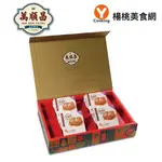 【萬順昌】慢煮吉品鮑魚4入禮盒組 【楊桃美食網】每罐4顆