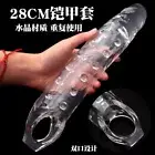 Sex Reusable Penis Extender Rings Delay Condoms Sleeve Enlargement Toys For Men