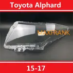 豐田 TOYOTA ALPHARD 15-17款 大燈 頭燈 大燈罩 燈殼 大燈外殼 替換式燈殼