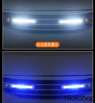 altis 日行燈 汽車日行燈 led 日行燈 camry 野馬 fit cx5 focus 風力日行燈 免接線易安裝