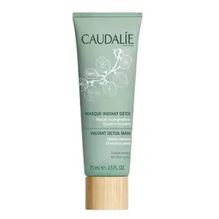 【Caudalie 歐緹麗】速效抗捲賦活面膜 75ml-原 活膚面膜