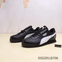 在飛比找蝦皮購物優惠-【熱賣爆款】Puma Turln BTS 彪馬經典阿甘鞋 復