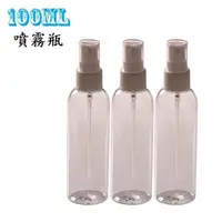 在飛比找松果購物優惠-【現貨】100ML PET透明噴瓶1號 防疫必備 酒精罐 分